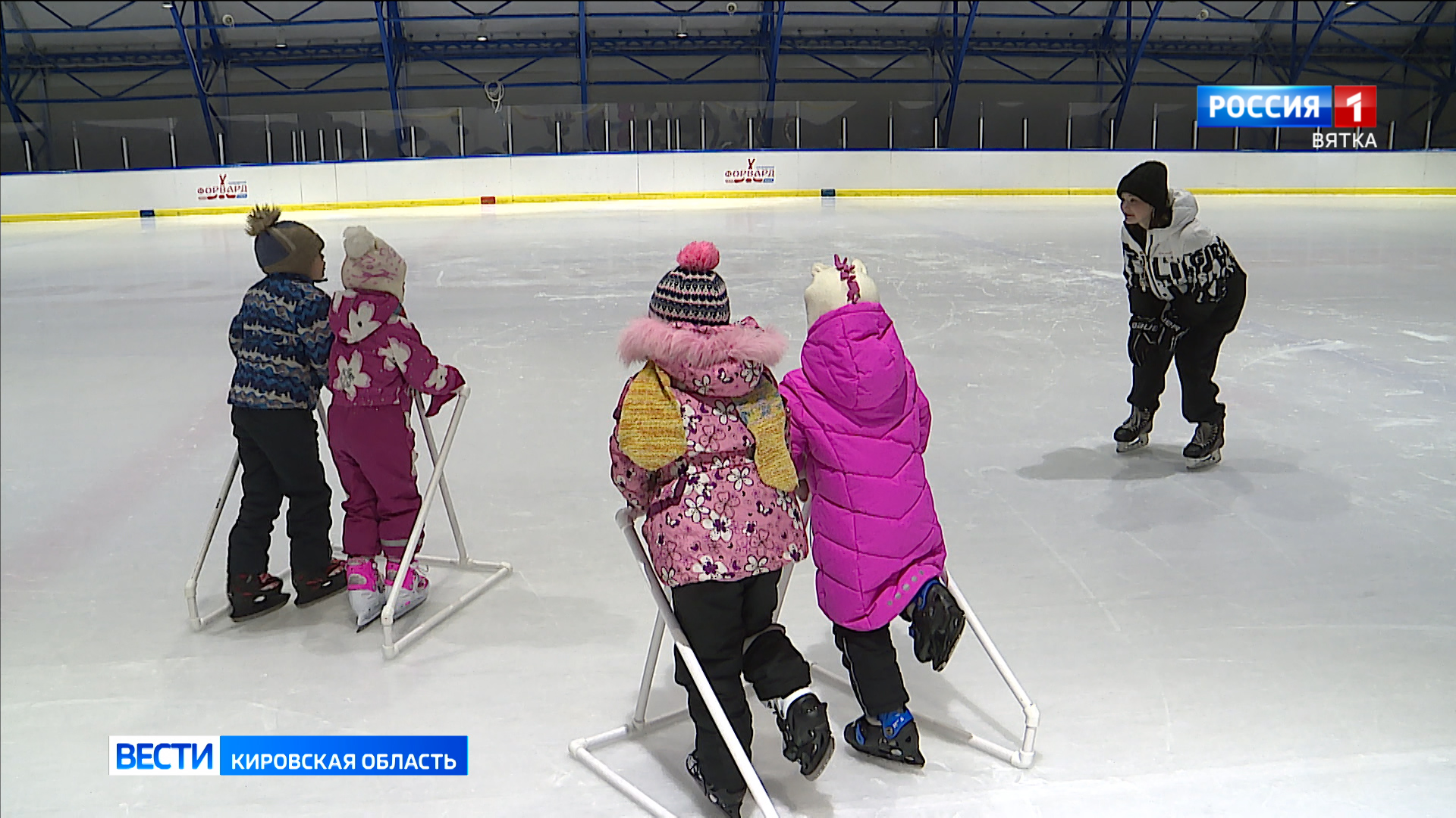 В Слободском на ледовой арене «Форвард» дошколят учат катанию на коньках