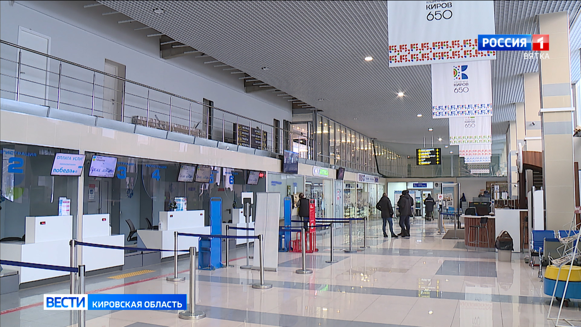 этажи город киров. этажи город киров. риэлторское агентство этажи. алые паруса киров октябрьский проспект. ан этажи.