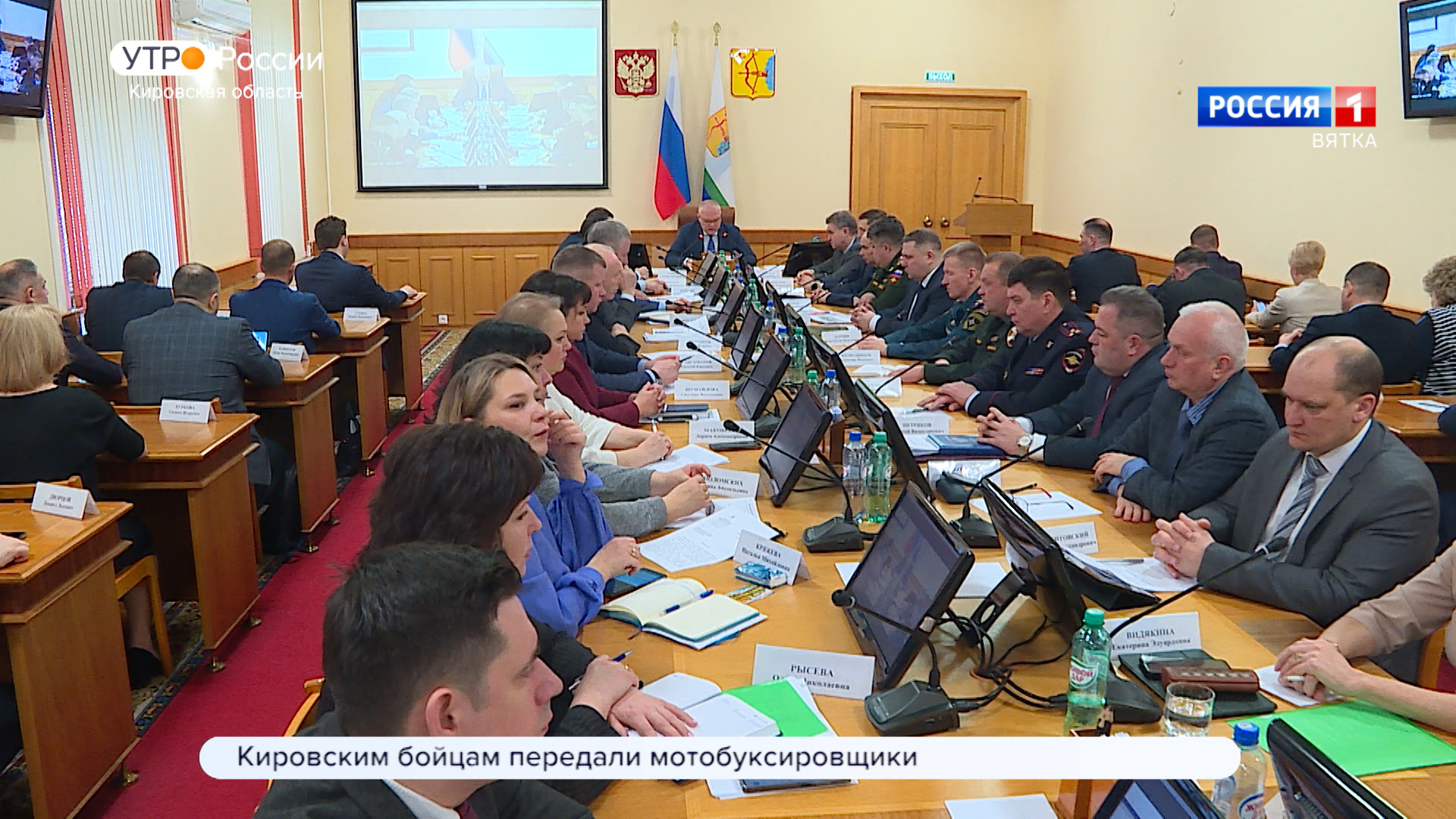 В правительстве Кировской области прошло еженедельное совещание