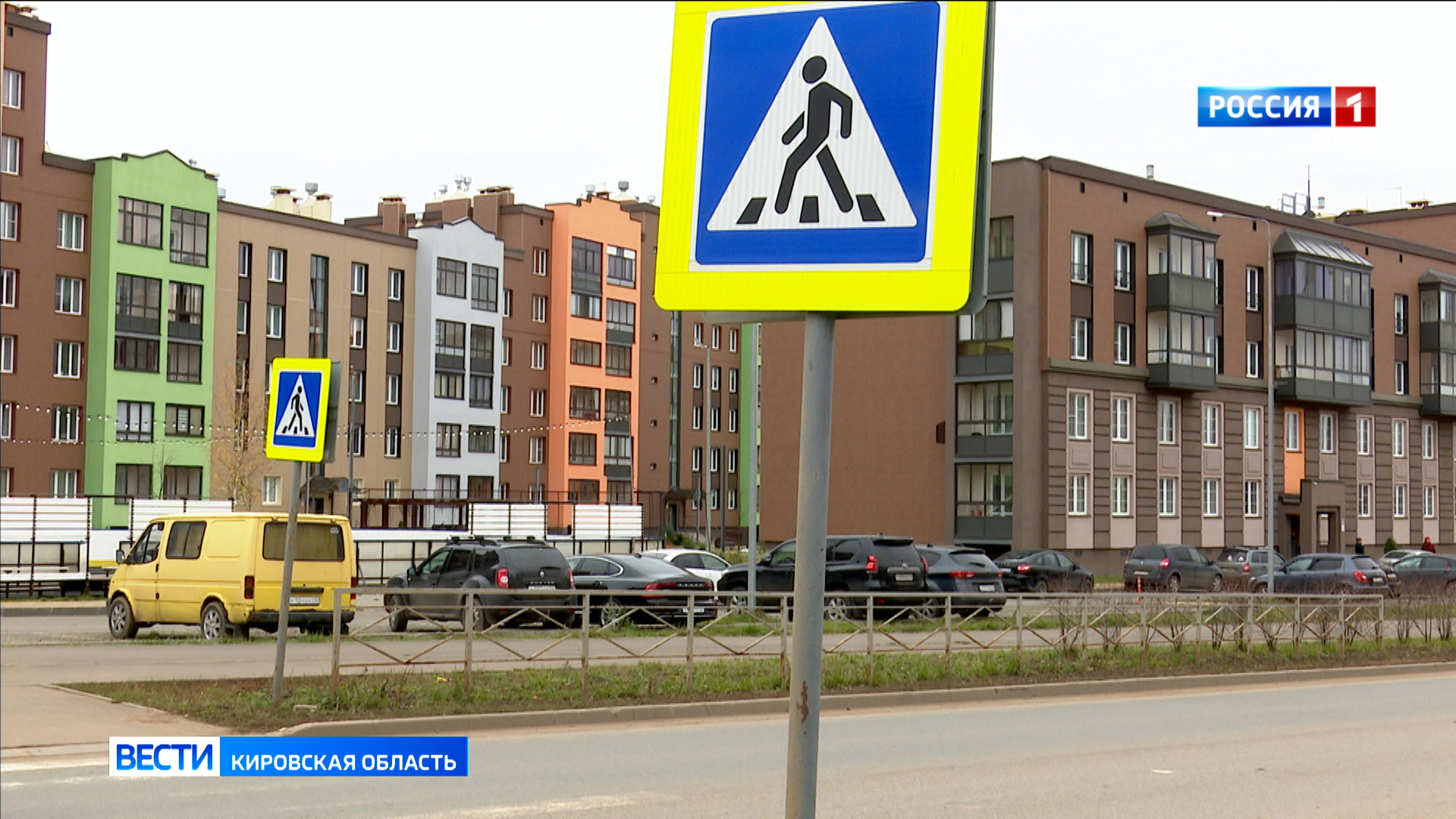 В Кирове у пешеходного перехода на улице Капитана Дорофеева установят искусственные неровности