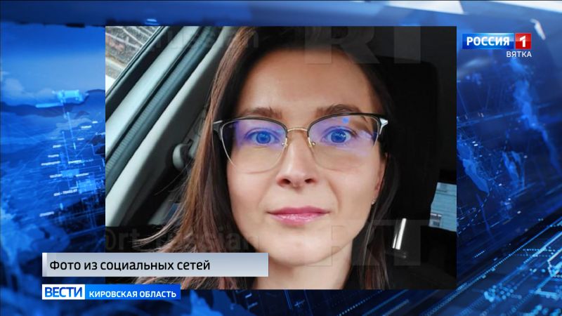 В Турции пропала туристка из Кирова