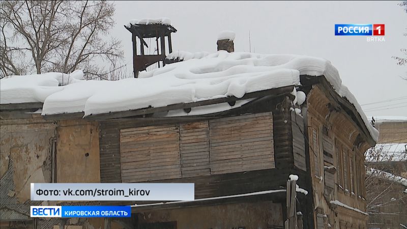 В Кирове начались реставрационные работы в китайском домике