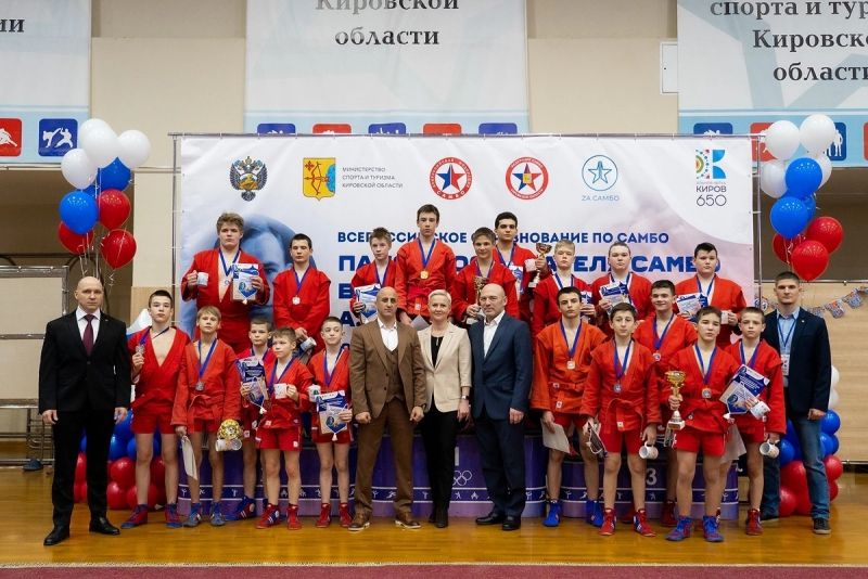 Кировские самбисты отличились на всероссийских соревнованиях