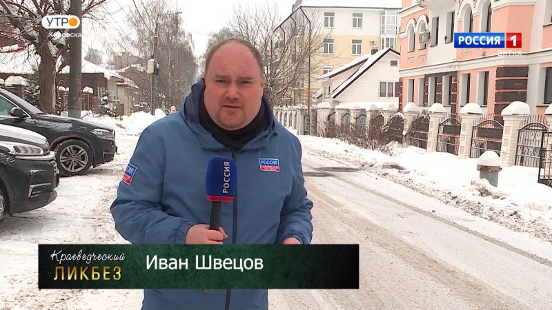 Краеведческий ликбез. Улица Молодой Гвардии (15.01.2024)