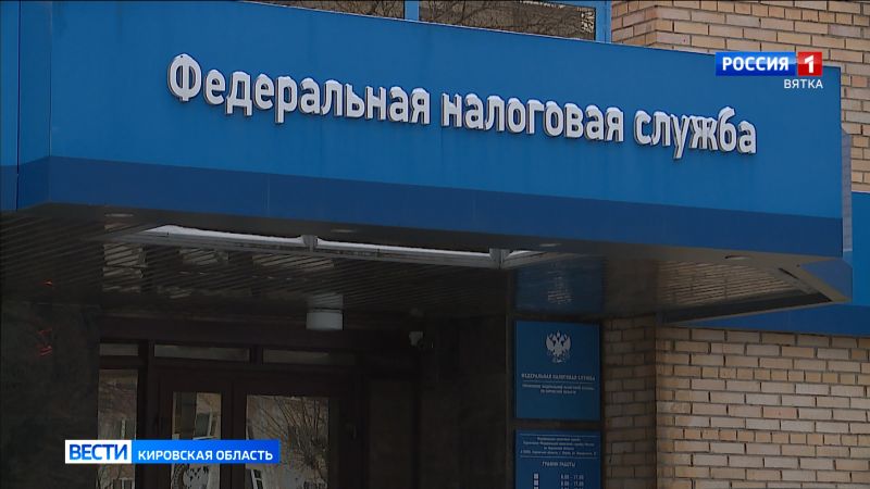 В России стартовала декларационная компания по налогу на доходы физических лиц