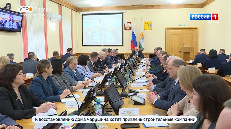 В правительстве Кировской области прошло еженедельное совещание