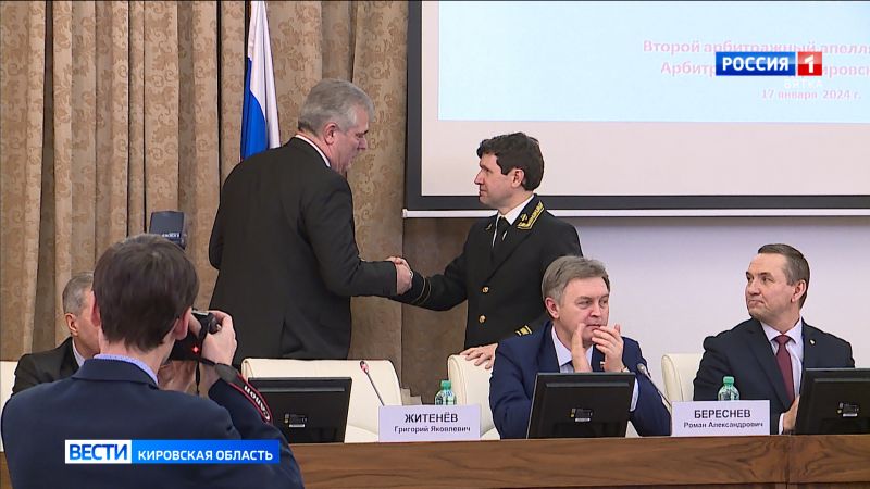 В Кирове назначены председатели двух судов