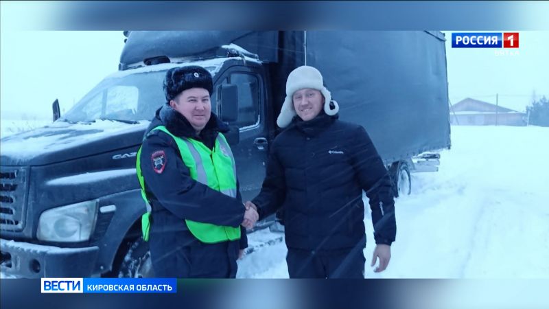 В Кильмезском районе автоинспекторы оказали помощь замерзающему на трассе водителю