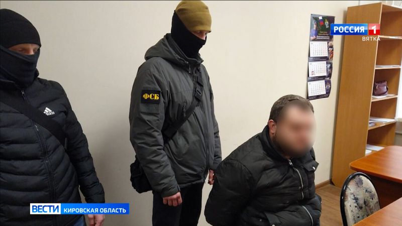 Сотрудники УФСБ по Кировской области пресекли хищение 22 миллионов бюджетных рублей
