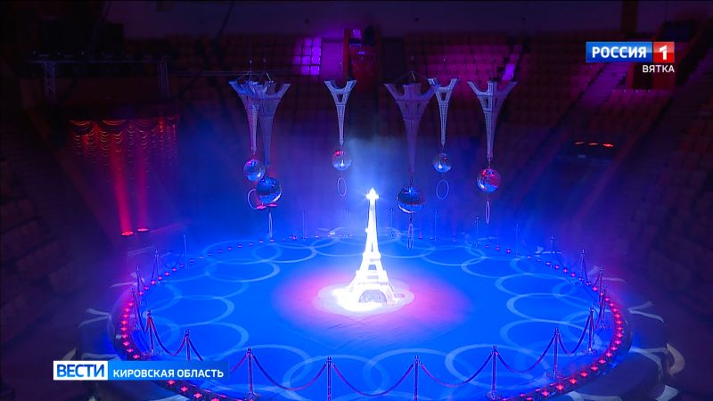 Кировчан и гостей города приглашают на новую цирковую программу «Шоу воды, огня и света!»