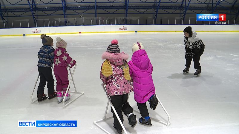 В Слободском на ледовой арене «Форвард» дошколят учат катанию на коньках