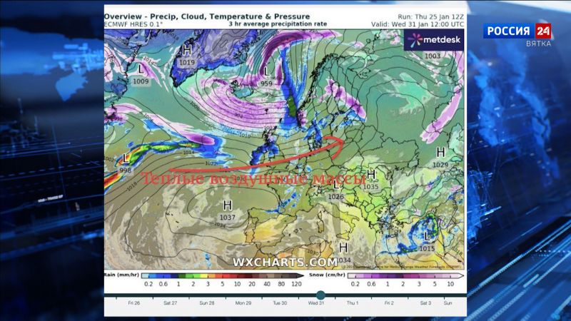 Синоптики прогнозируют потепление в начале февраля