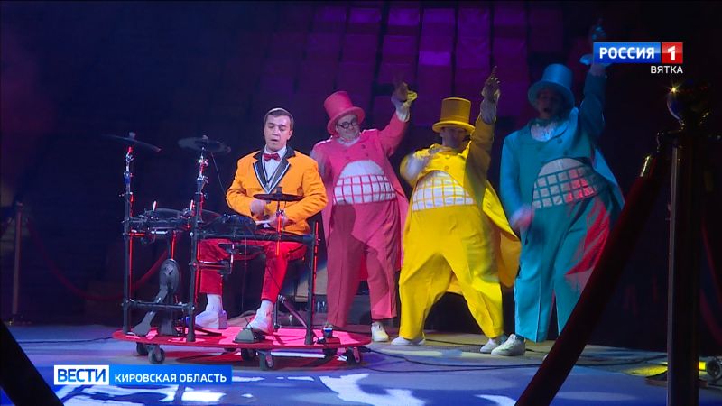 В кировском цирке прошла генеральная репетиция «Шоу воды, огня и света!»