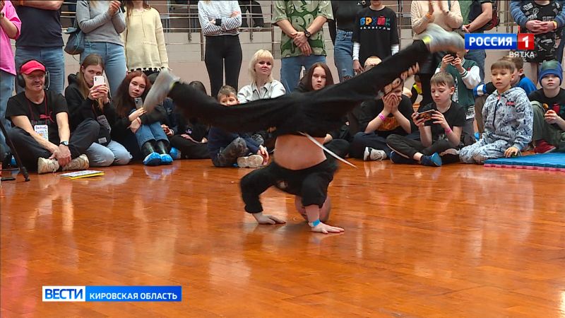 В Кирове прошел чемпионат и первенство области по брейкингу