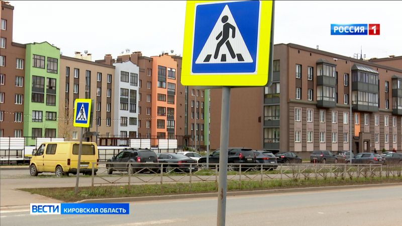 В Кирове у пешеходного перехода на улице Капитана Дорофеева установят искусственные неровности