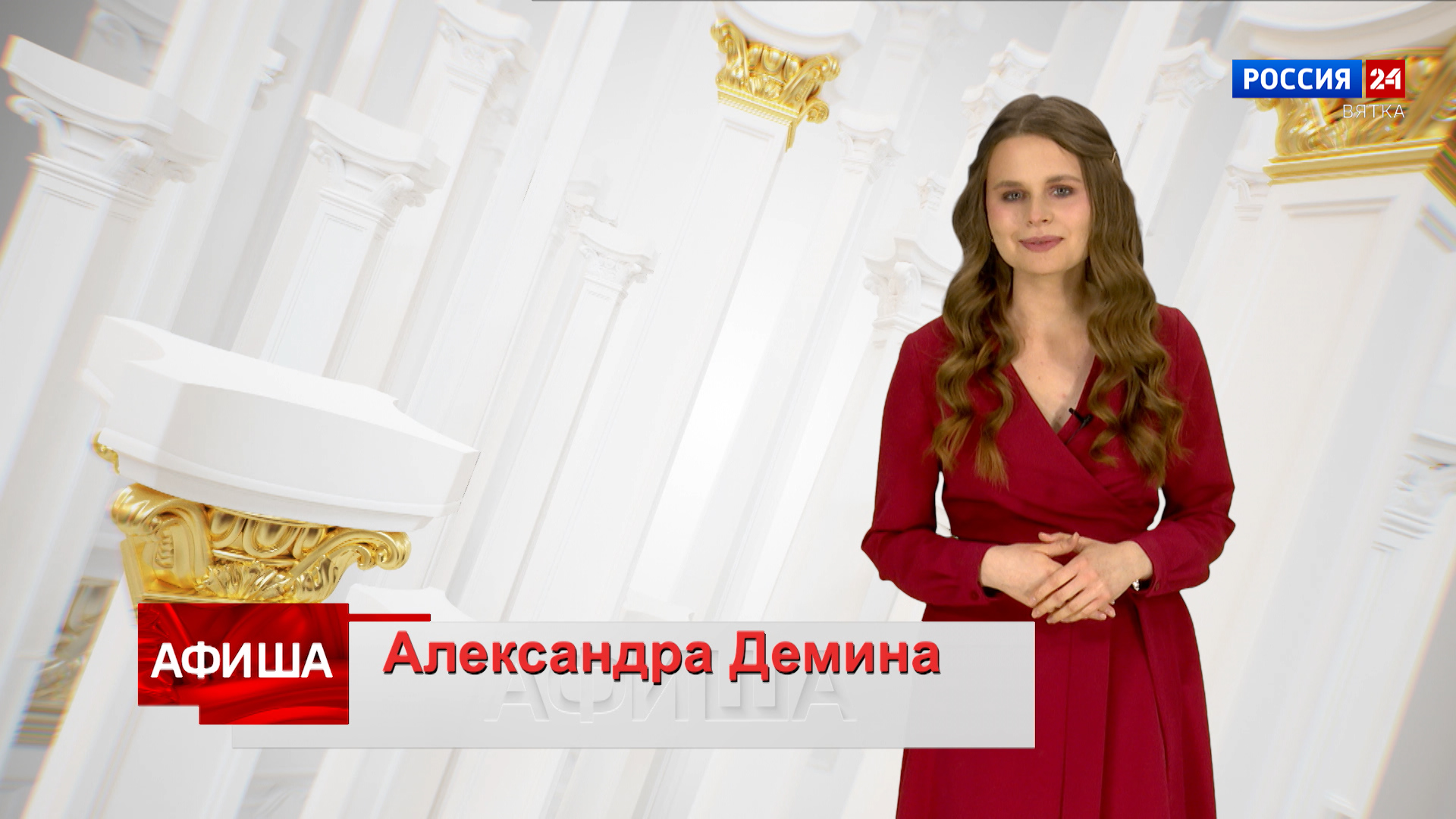 Кулинарный канал телекафе. Программа телепередач. Телекафе программа на сегодня киров. Пряников ведущий. Телекафе программа на сегодня киров.