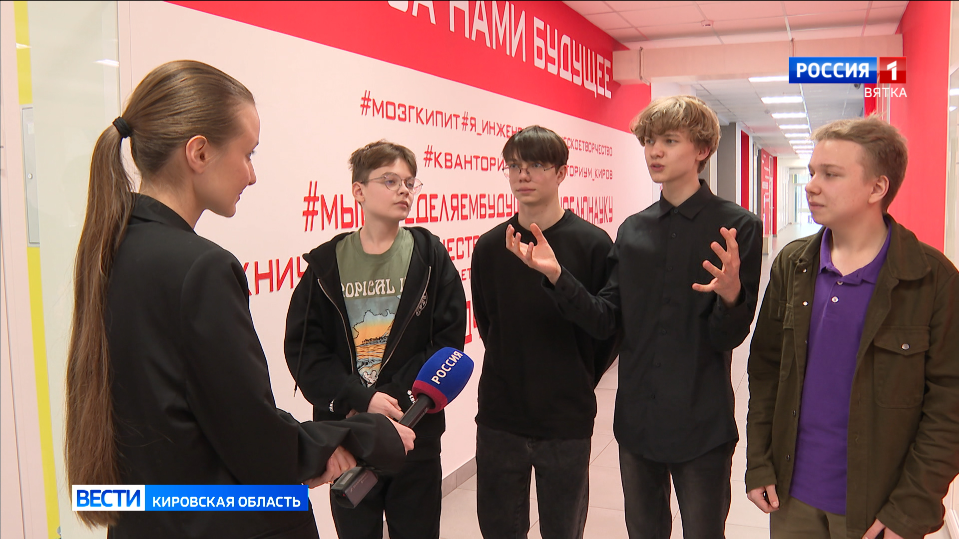 В кировском кванториуме подвели итоги областного хакатона «Войди в IT»