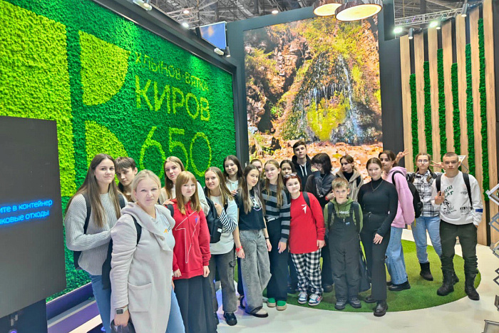 На выставку «Россия» планируют отправить 575 кировских школьников