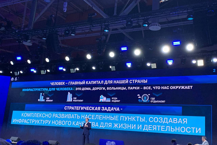 На ВДНХ представили достижения Кировской области в развитии инфраструктуры