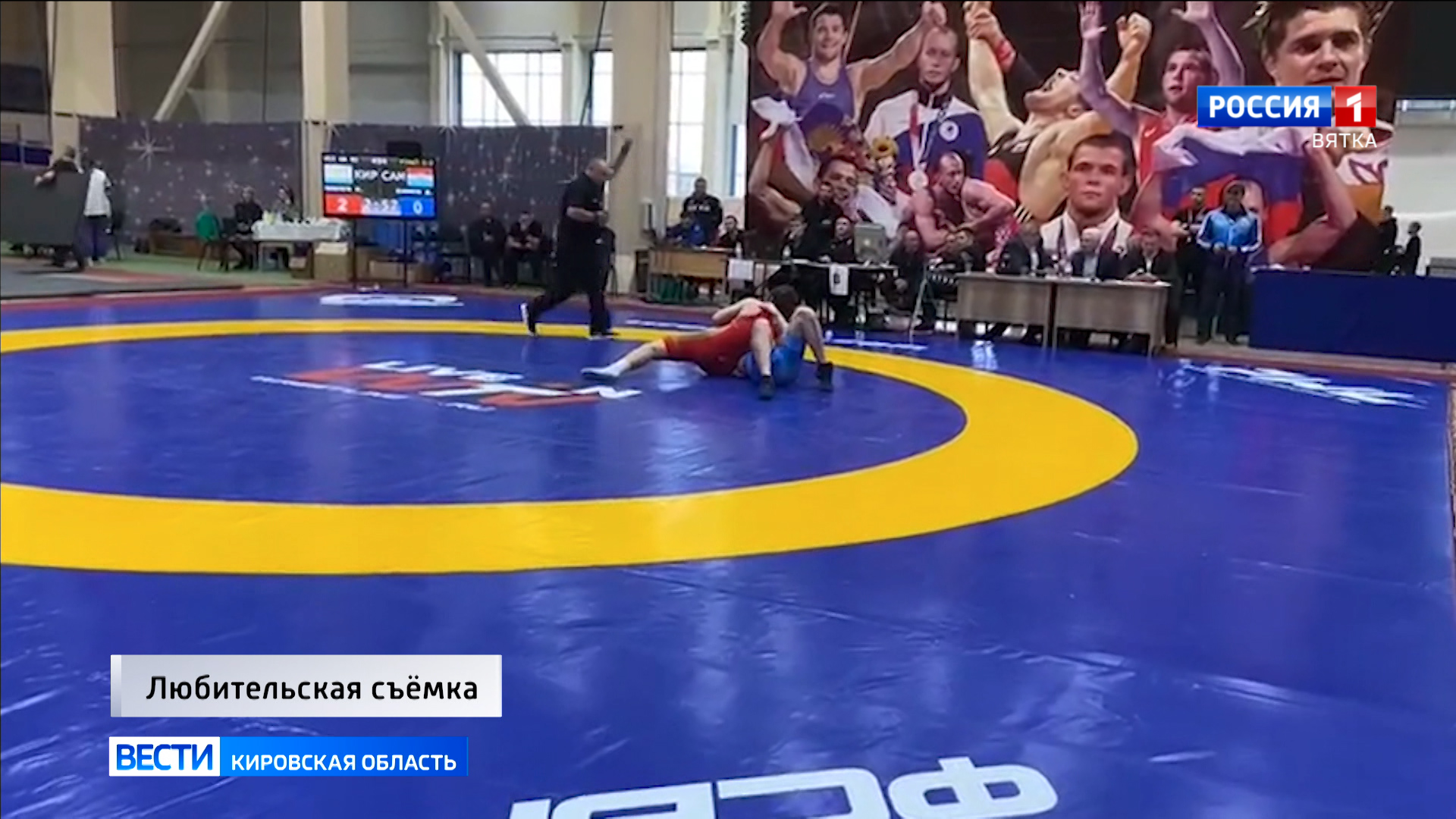 греко организация.