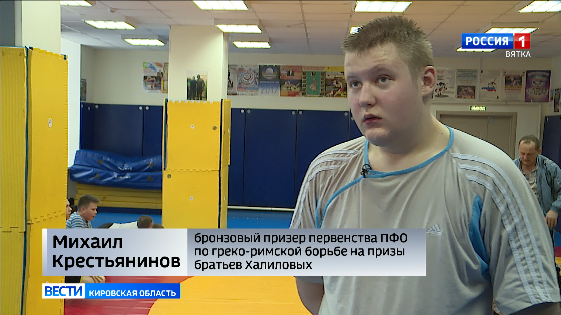 соревнования по борьбе в казани. президент по греко-римской борьбе по рязанской области. ближайший турнир по греко римской борьбе 2022 в казани. чемпионы греко римской борьбы. казань соревнования.