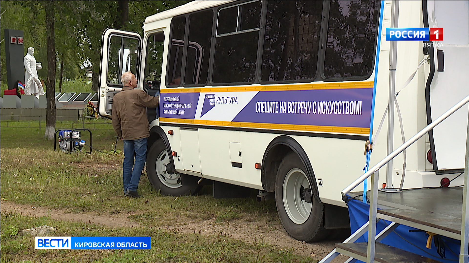 В Оричевском и Омутнинском районах начали работать автоклубы