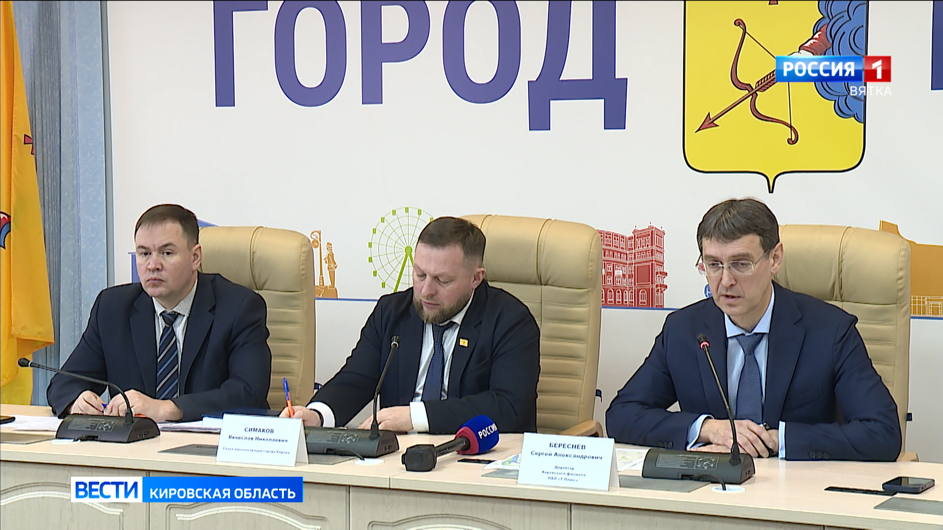 Стали известны планы реконструкции тепловых сетей в Кирове