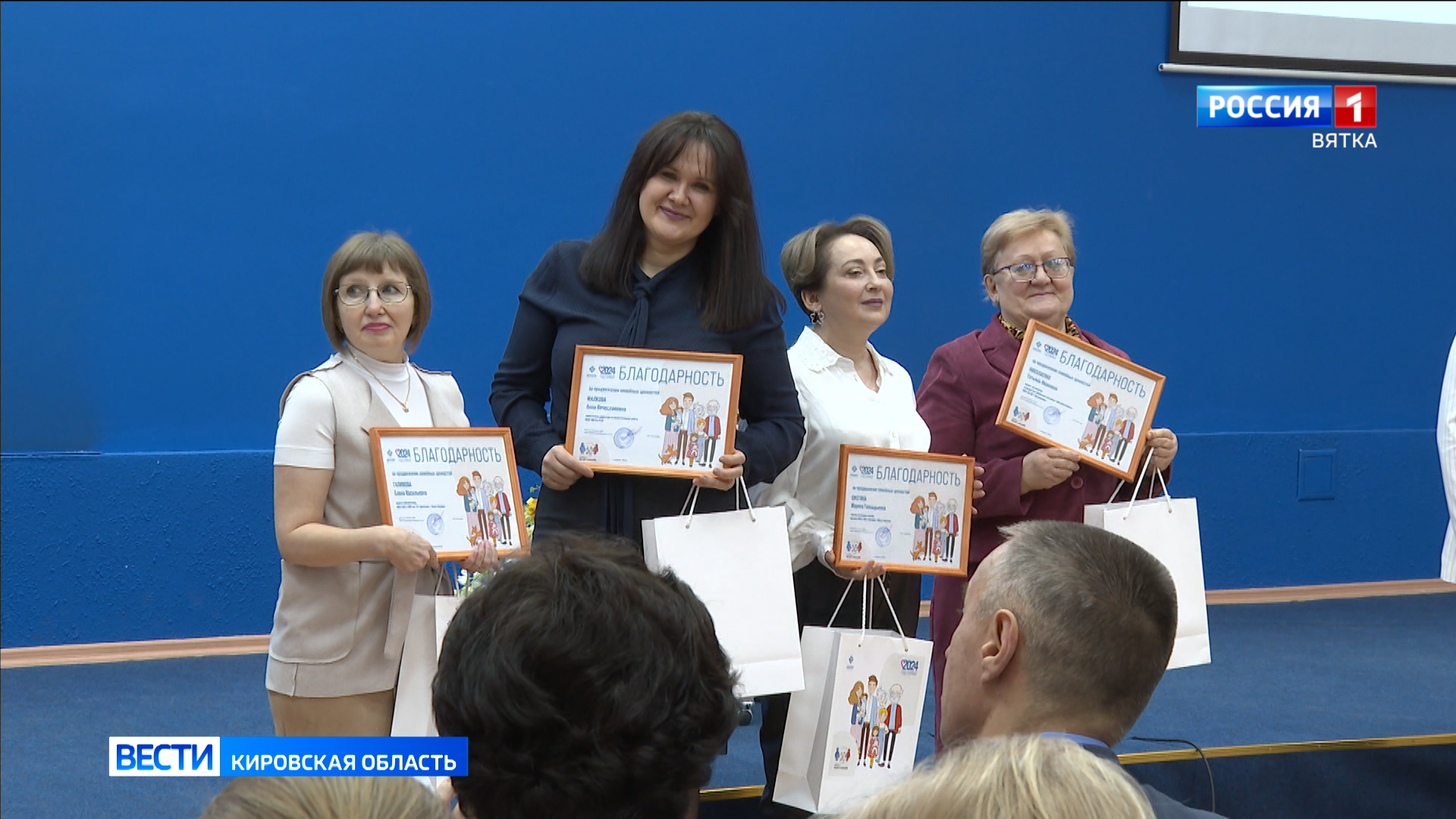 В Кирове стартовала Неделя науки и инноваций