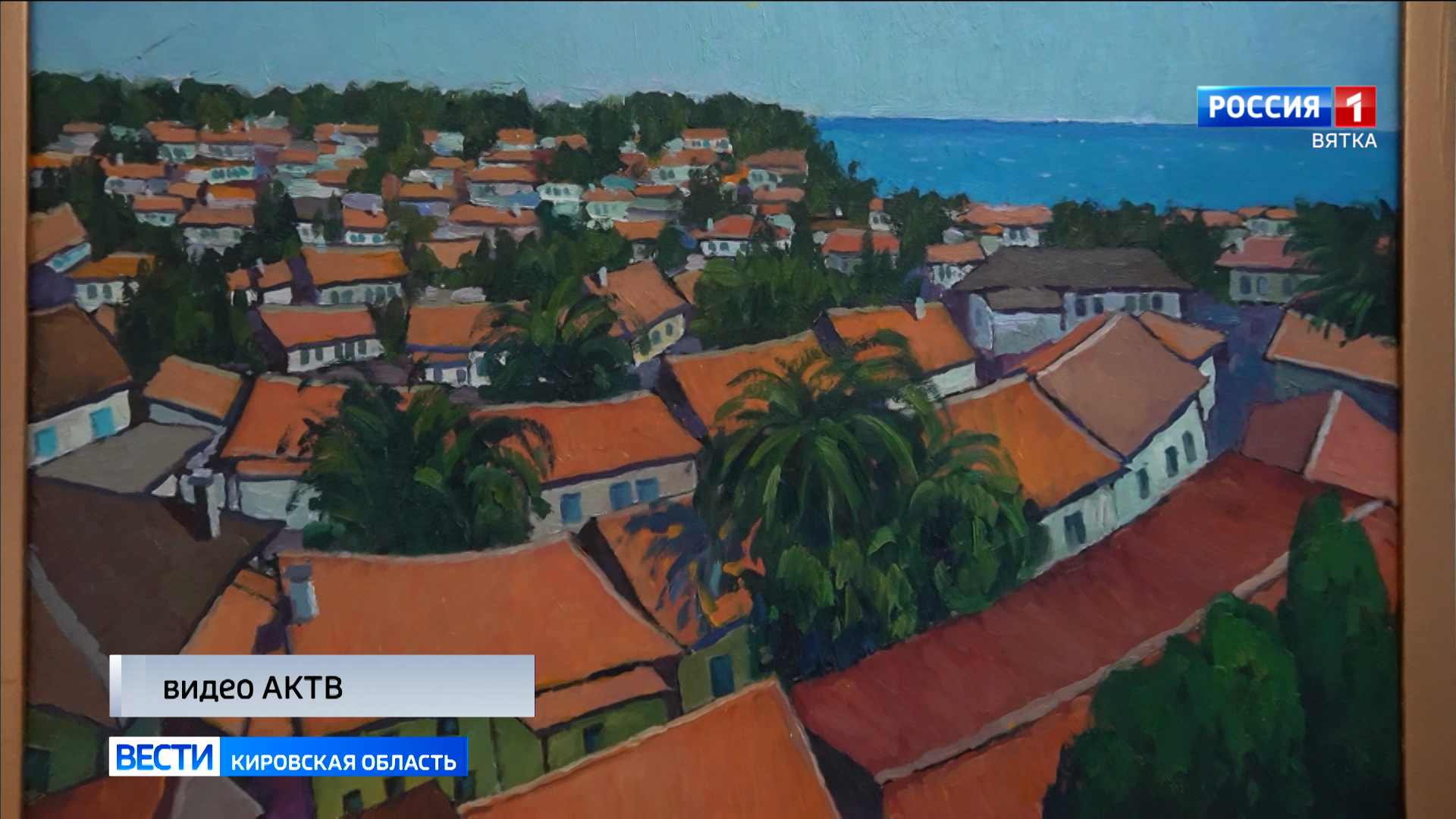 В Кирово-Чепецке открылась выставка кировского художника Геннадия Носкова