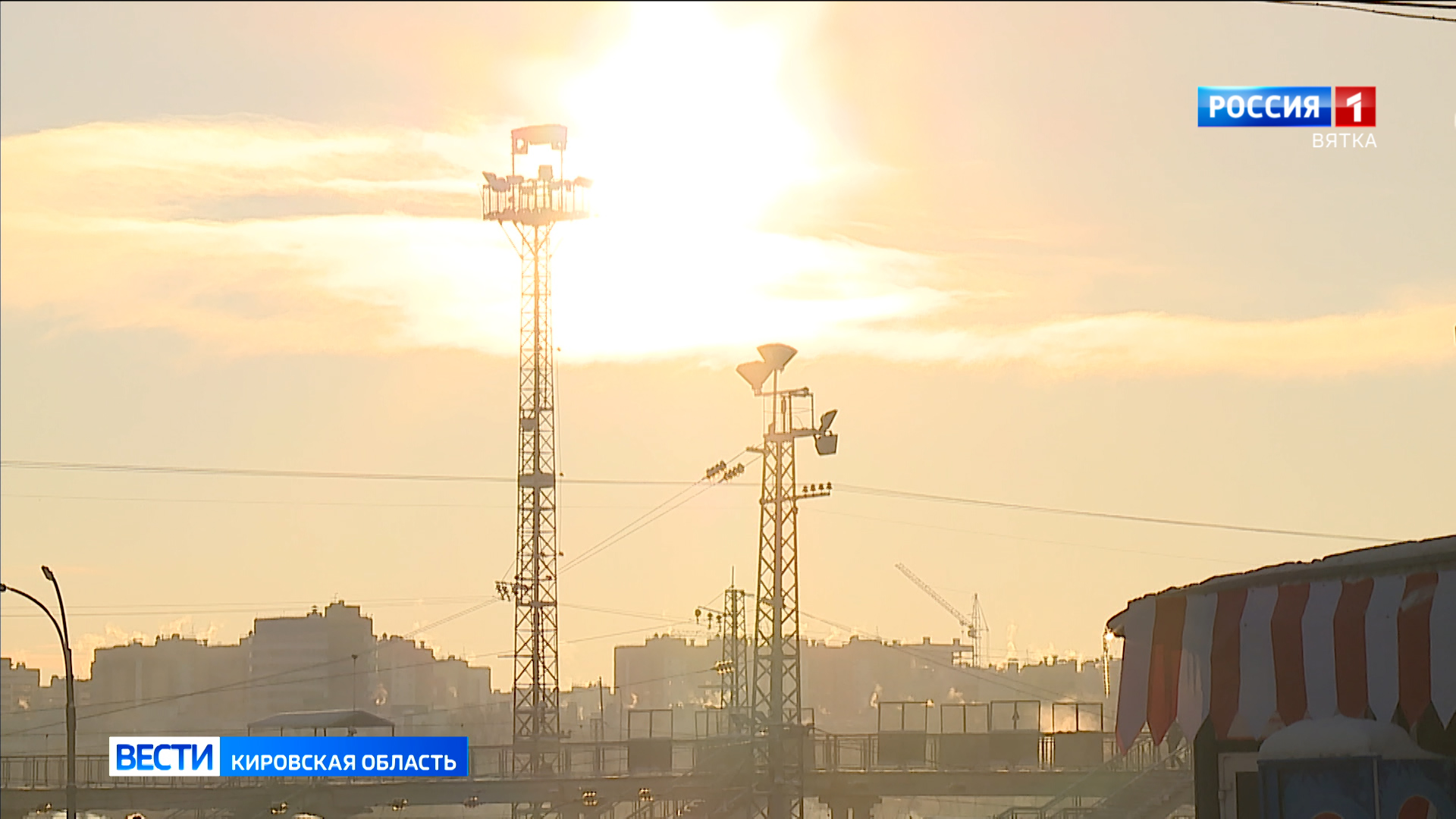 В Кировской области началось ультраполярное вторжение