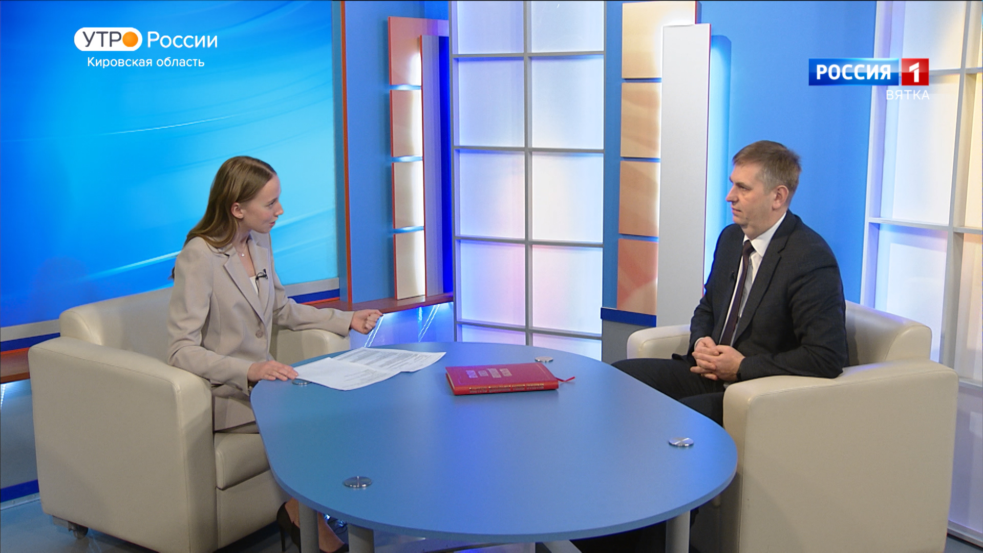 В Кирове издадут новую Красную Книгу (07.02.2024)