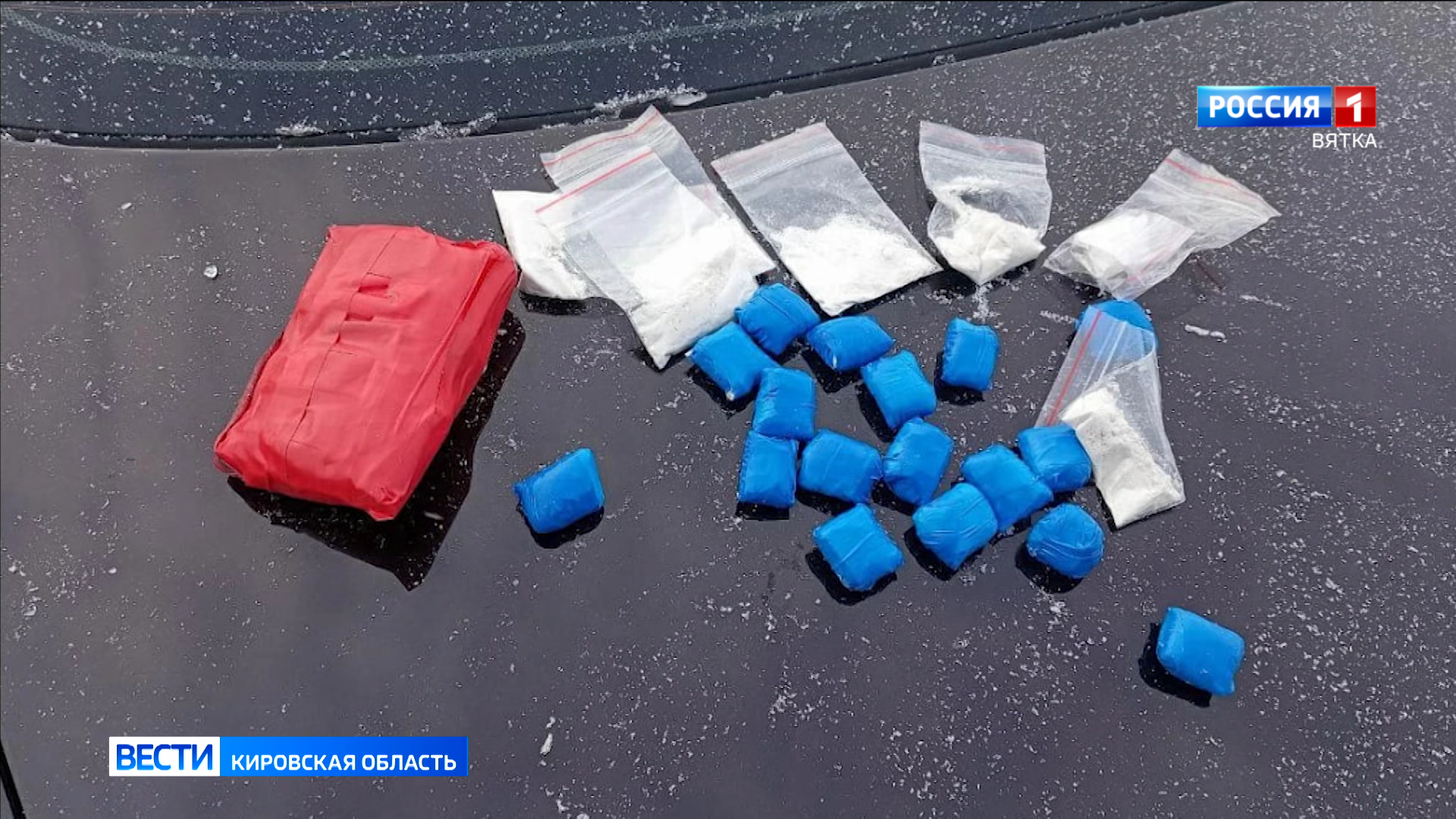 Жители Санчурского района предстанут перед судом за сбыт наркотиков в крупном размере