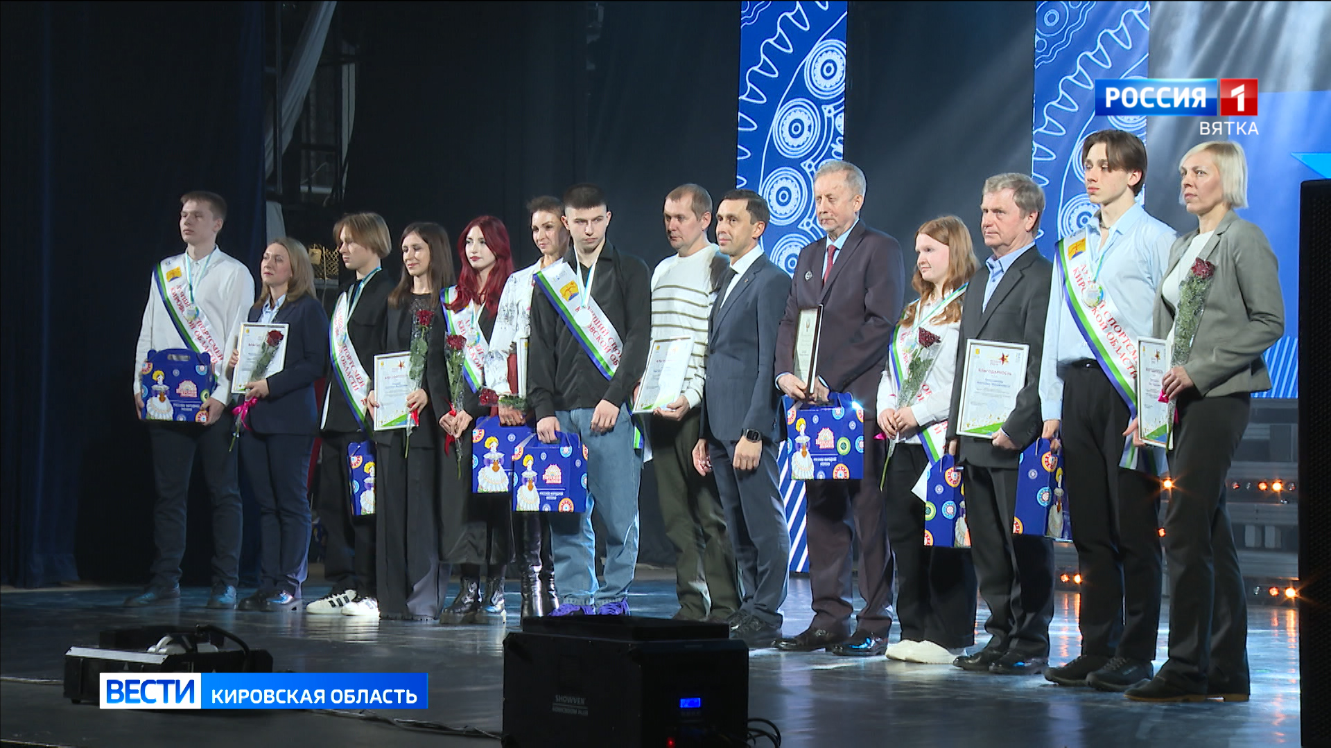 Состоялось чествование лучших спортсменов Кировской области