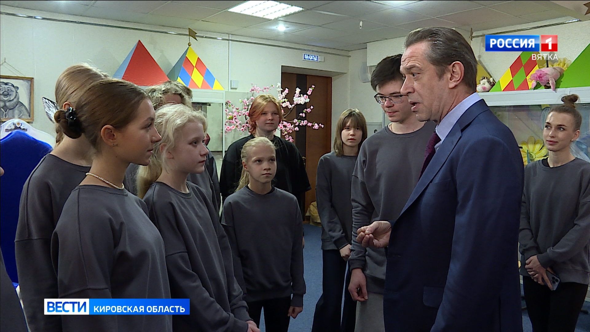 Купить Рук Киров