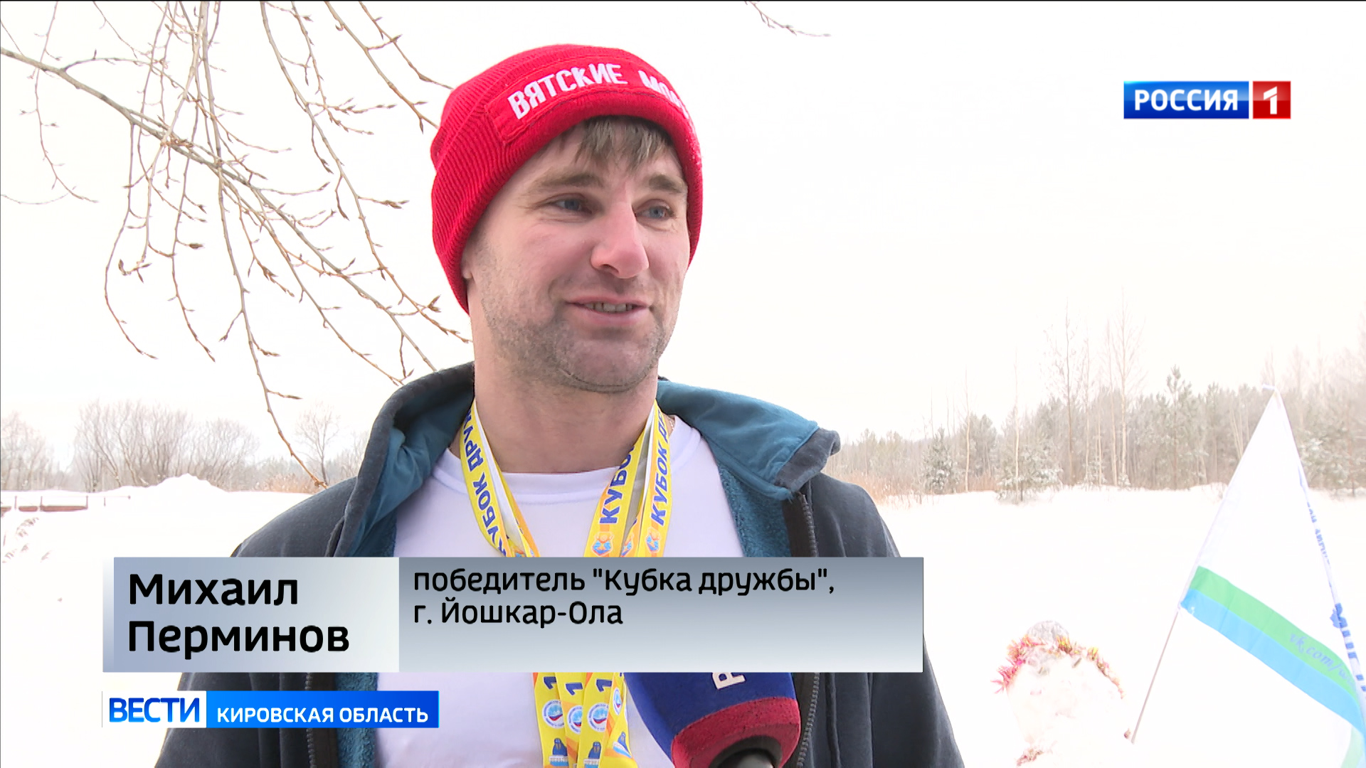 стадион дружба йошкар-ола ледовый. ледовый дворец на стадионе дружба йошкар-ола. теннисный корт стадион дружба йошкар-ола. ледовый дворец марий эл йошкар-ола. фк дружба йошкар-ола 1993.