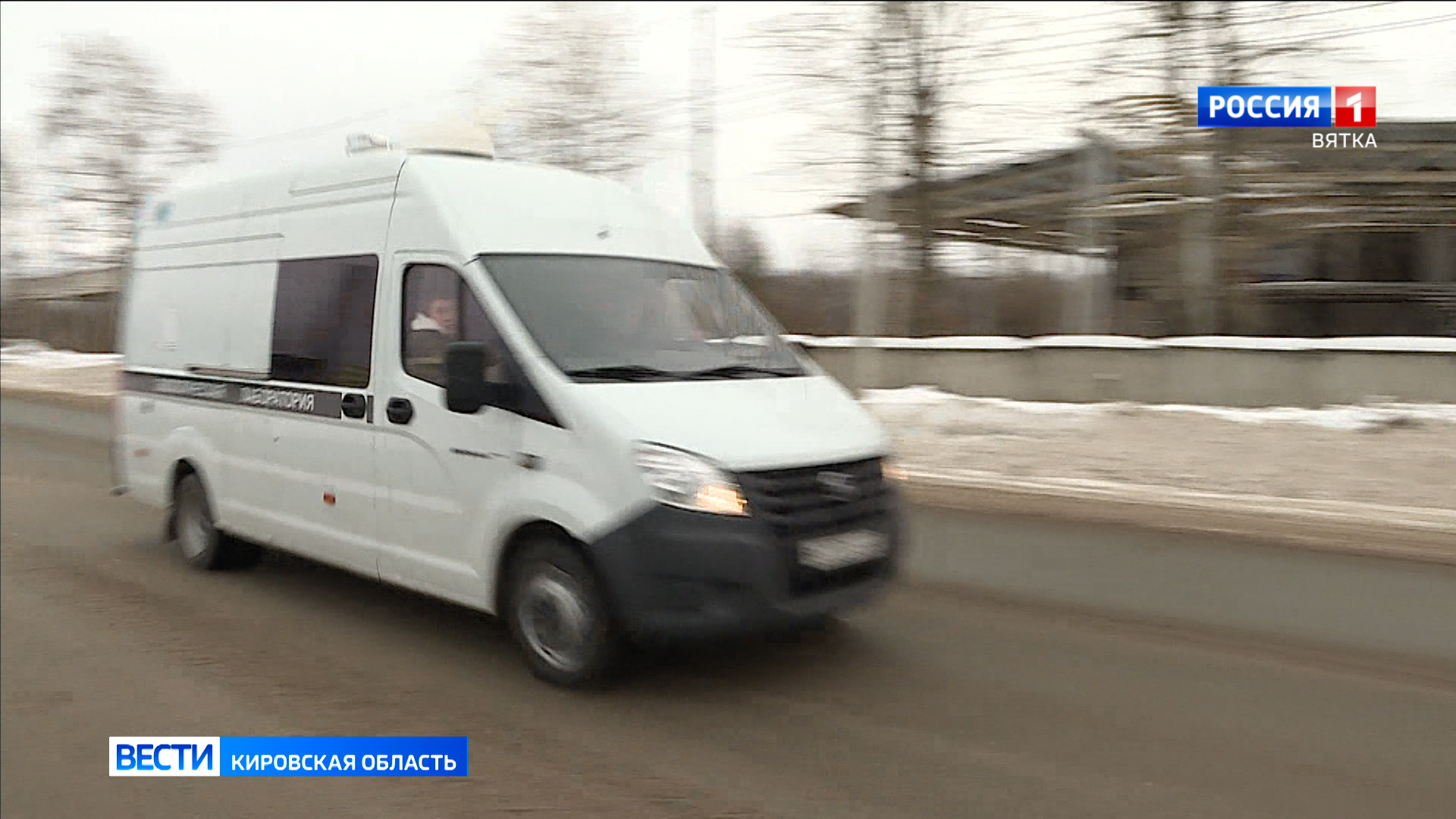 мобильная помощь киров