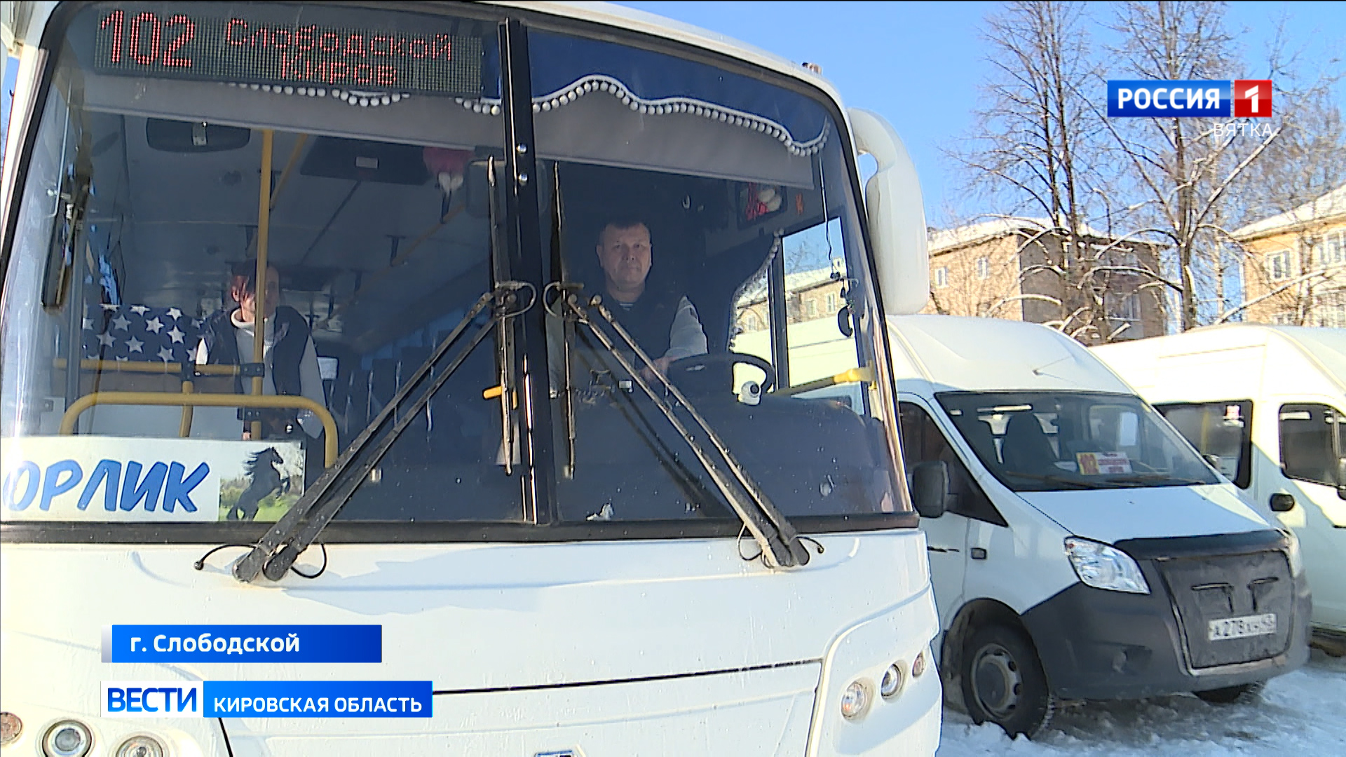 вежливый вежлив хороший хорош молодой молод