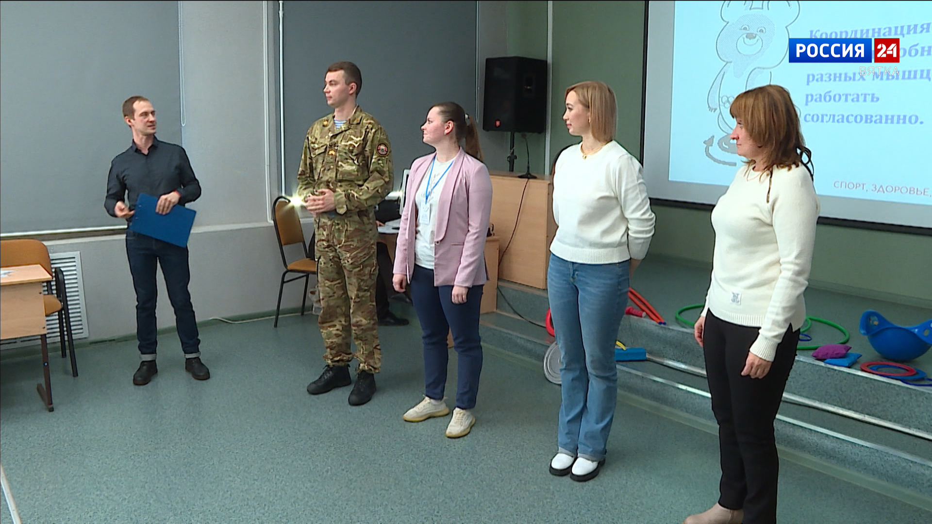 В Кирове стартовал городской конкурс профессионального мастерства «Учитель года»