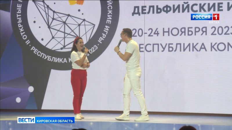 21 кировчанин станет участником в Международных Дельфийских играх