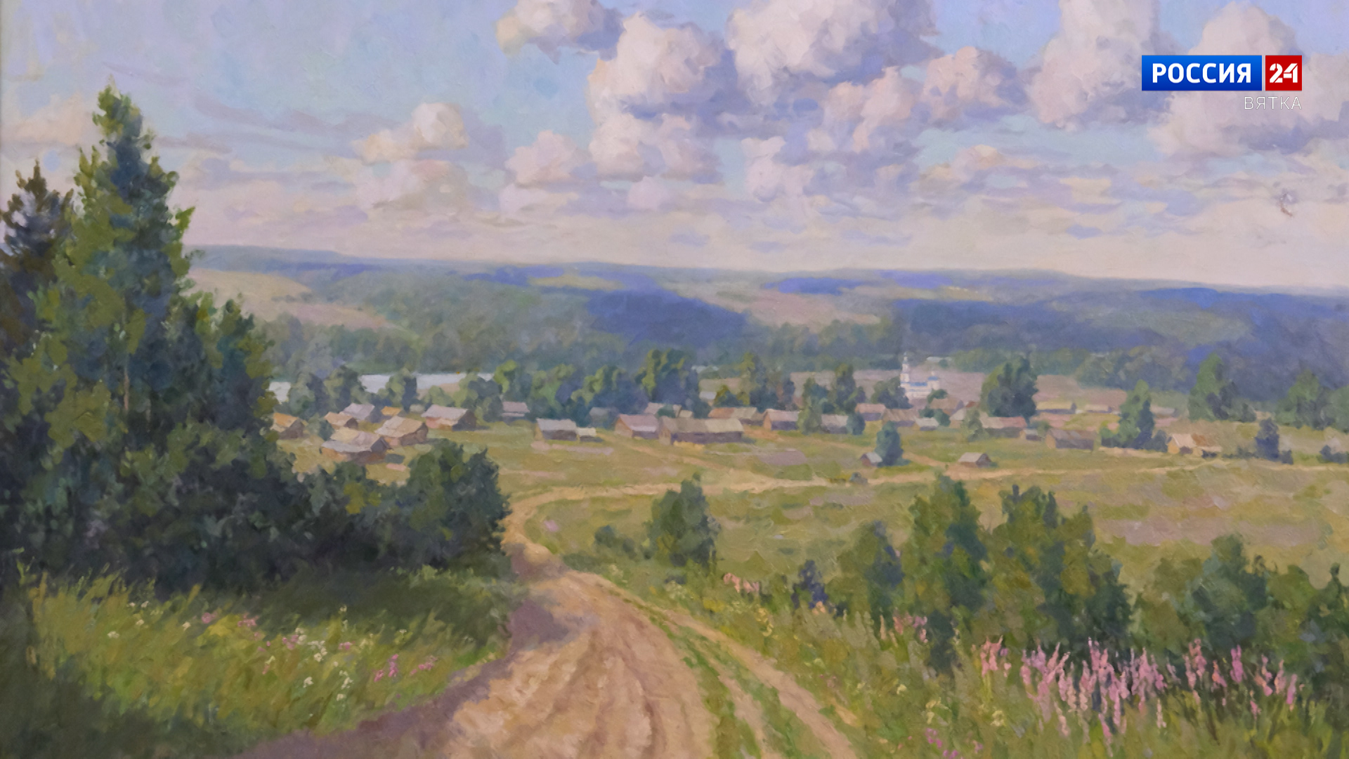 Искусство увидеть… История одной картины: «Родина моя» 2003 год