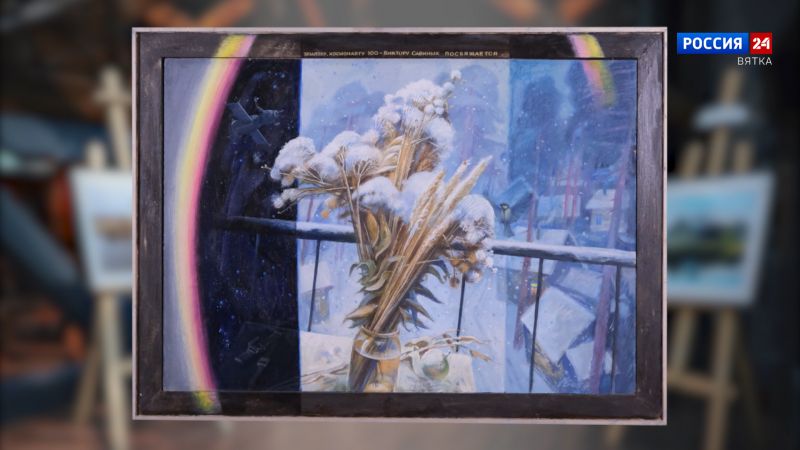 Искусство увидеть… История одной картины: «Помня о Земле» 1985 год