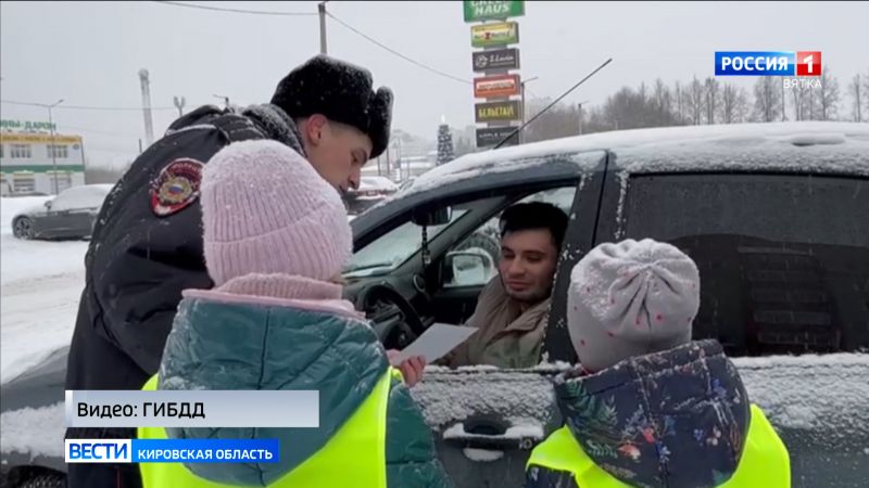 Сотрудники ГИБДД совместно с отрядом ЮИД провели акцию «Письмо водителю»