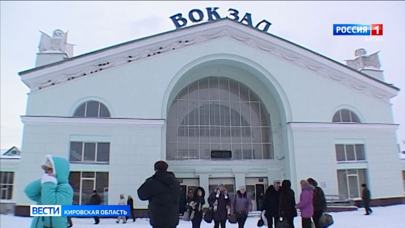 В праздники из Кирова в Москву и Санкт-Петербург запустят дополнительные поезда
