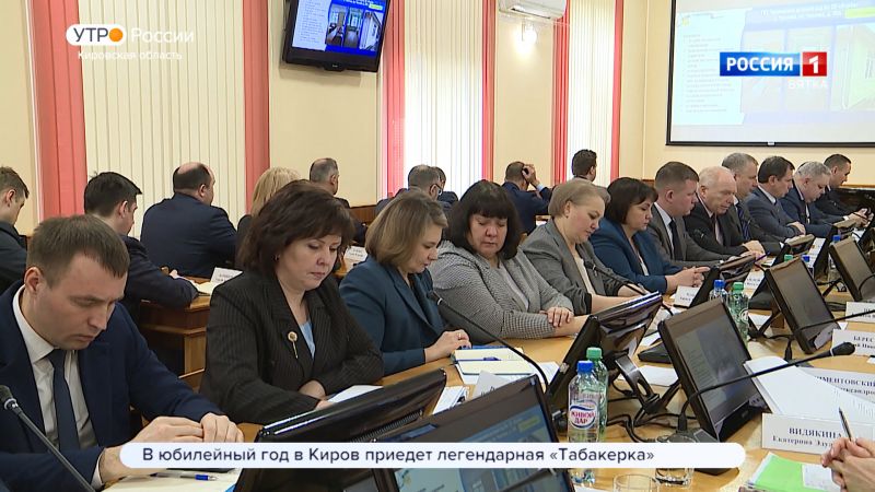В правительстве Кировской области прошло еженедельное совещание