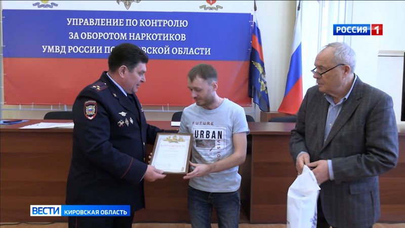 В кировском УМВД наградили таксиста, который посодействовал в задержании преступника