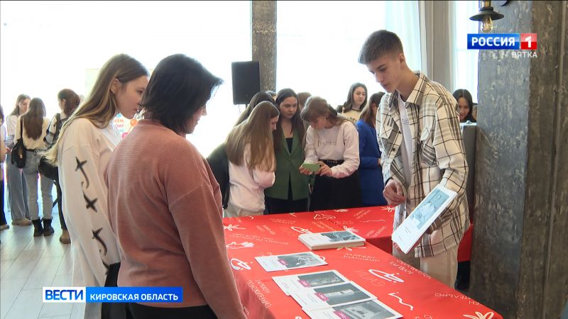В  Кирове состоялся фестиваль науки «Кстати»