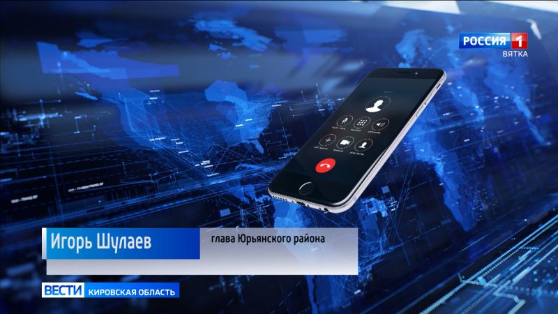 Глава Юрьянского района прокомментировал ситуацию с котельной после пожара