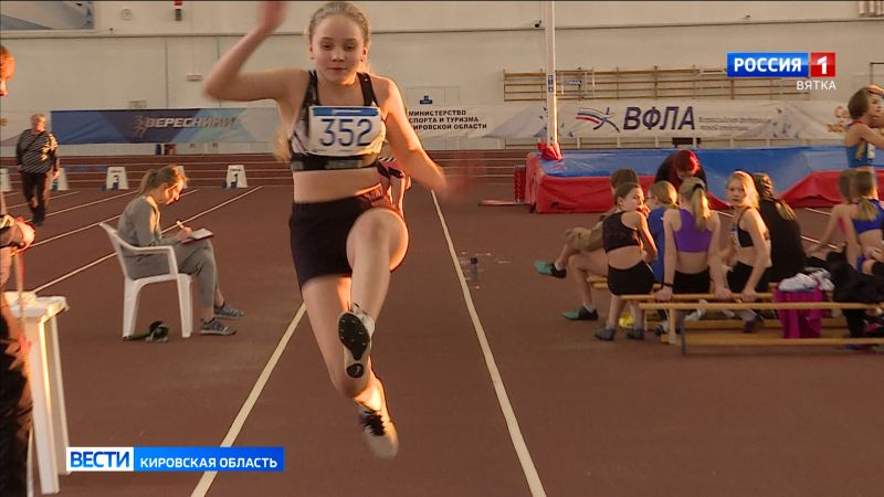 В Кирове прошел региональный этап Всероссийских соревнований по легкой атлетике «Шиповка юных»