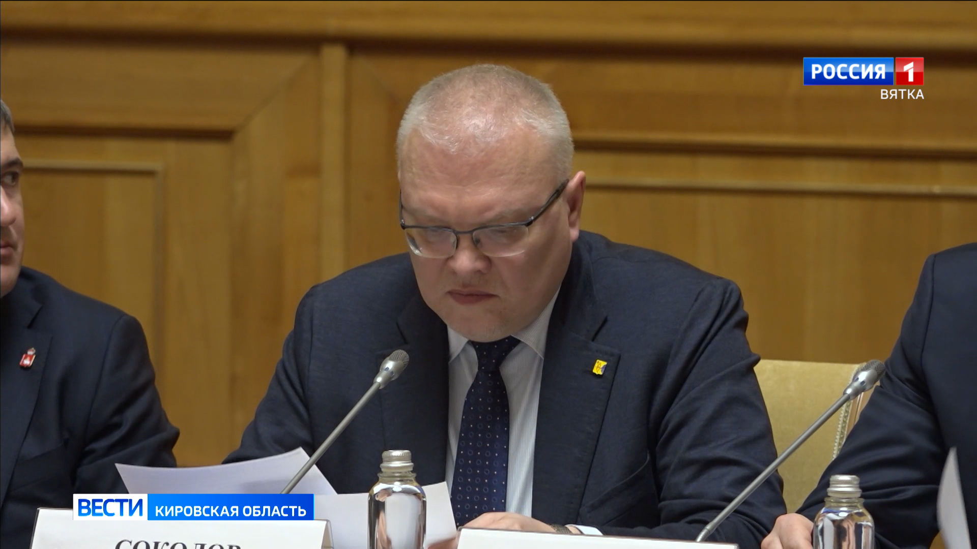 Александр Соколов принял участие в Совете Приволжского федерального округа