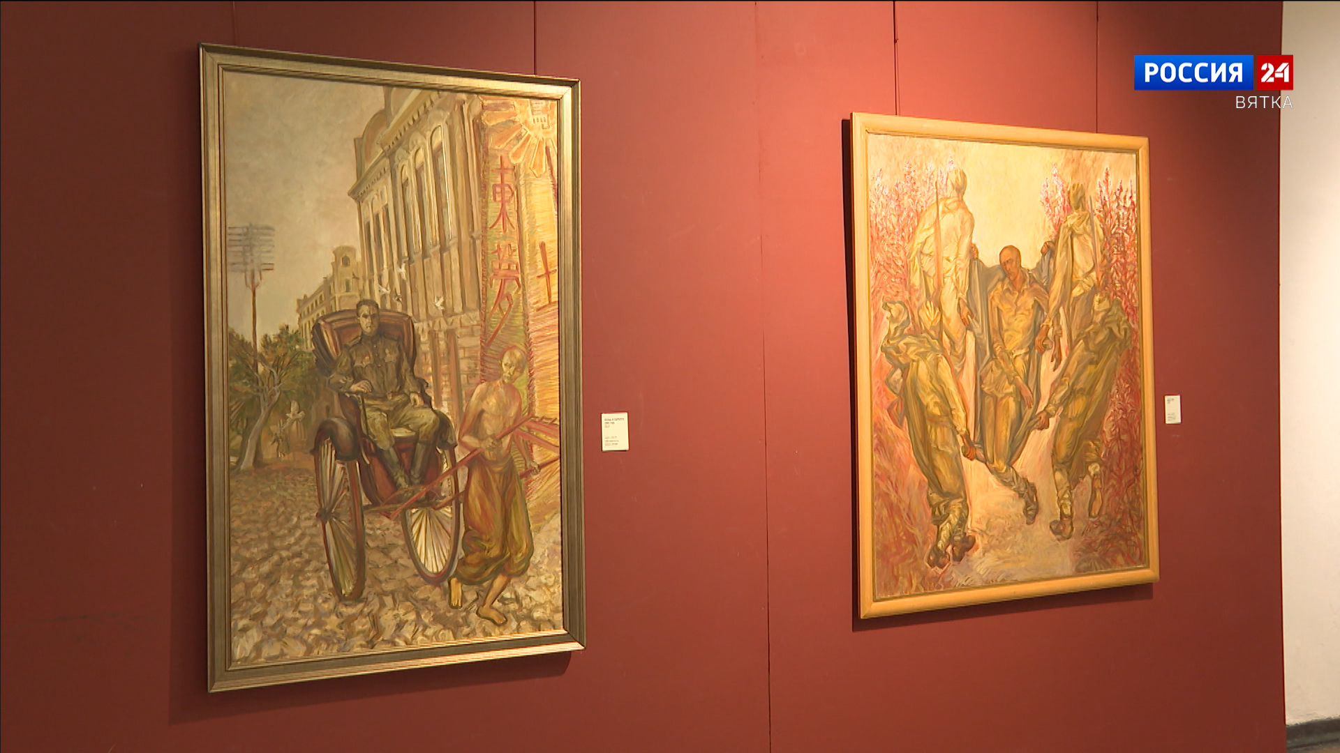 В Выставочном зале Вятского художественного музея открылась выставка художника Владимира Вострикова